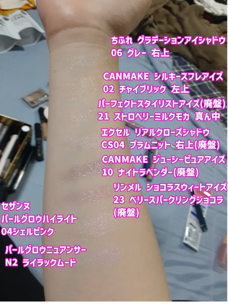 パールグロウハイライト/CEZANNE/パウダーハイライトを使ったクチコミ(2枚目)