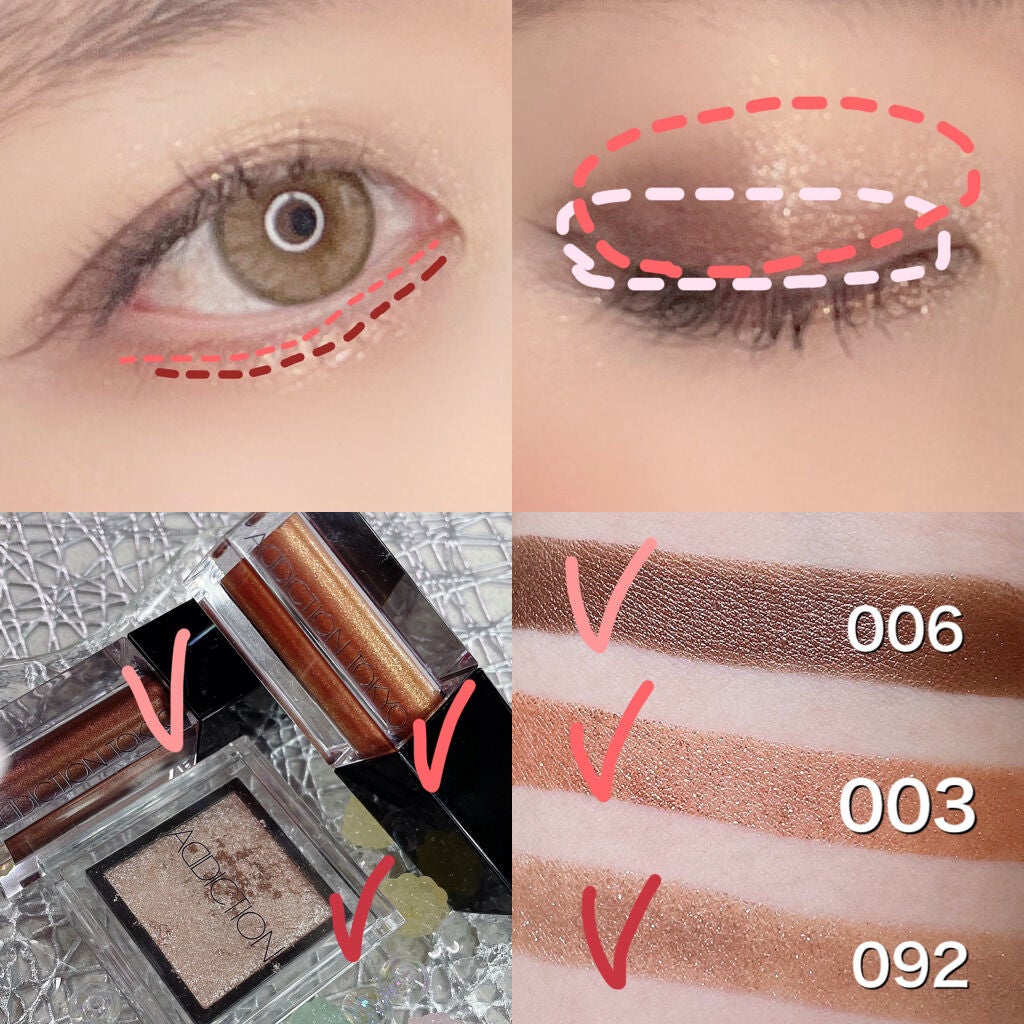 ザ リキッド アイシャドウ ウルトラスパークル/ADDICTION/リキッドアイシャドウを使ったクチコミ(2枚目)