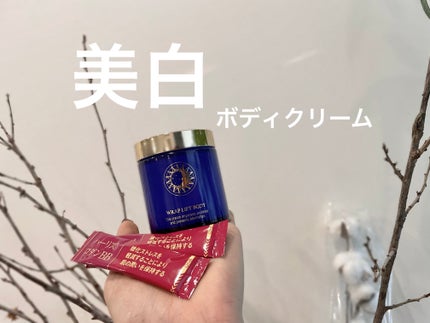 ラップリフト ボディクリーム/ハーリス/ボディクリームを使ったクチコミ(1枚目)