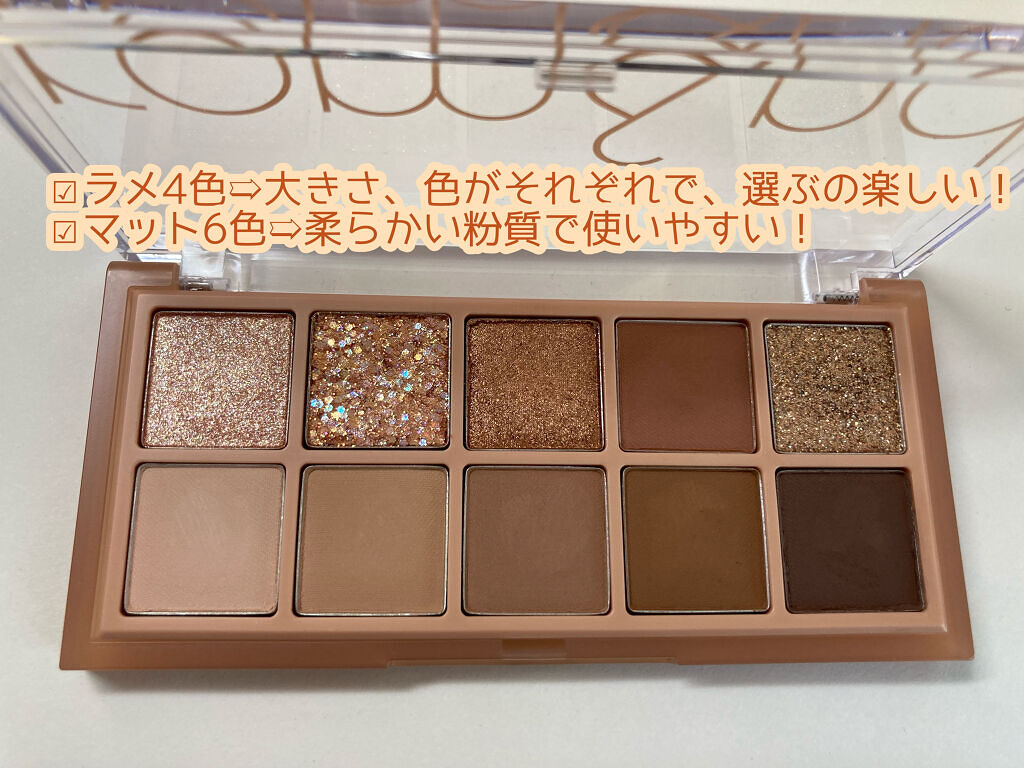 ベターザンパレット/rom&nd/アイシャドウパレットを使ったクチコミ（3枚目）