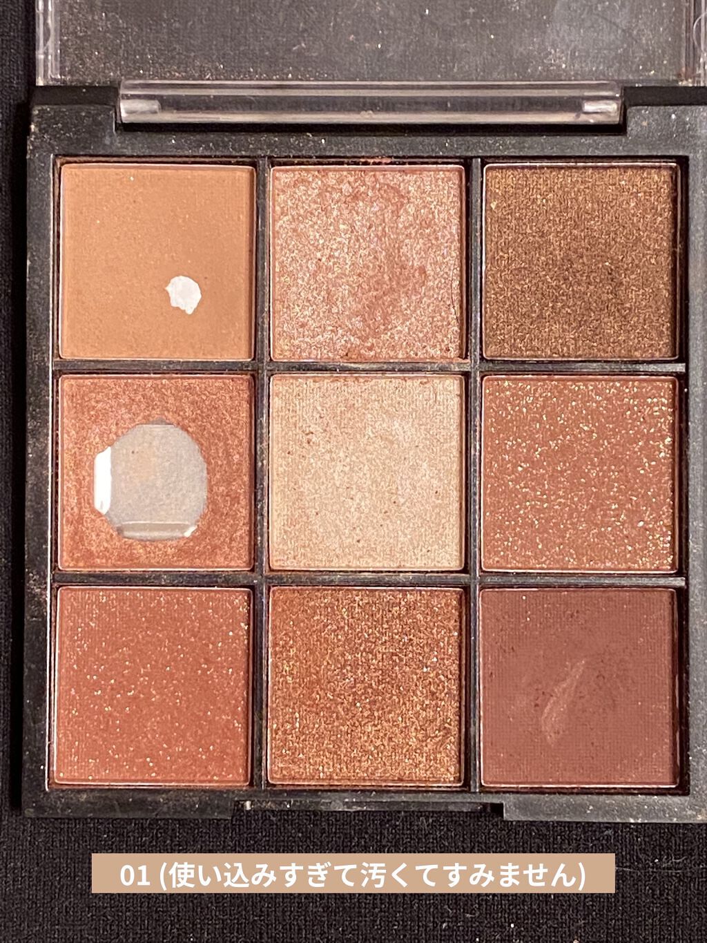UR GLAM　BLOOMING EYE COLOR PALETTE/U R GLAM/アイシャドウパレットを使ったクチコミ（3枚目）