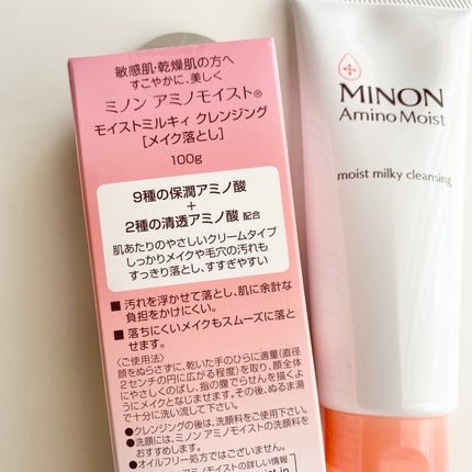 ミノン アミノモイスト モイストミルキィ クレンジング/ミノン/ミルククレンジングを使ったクチコミ(3枚目)
