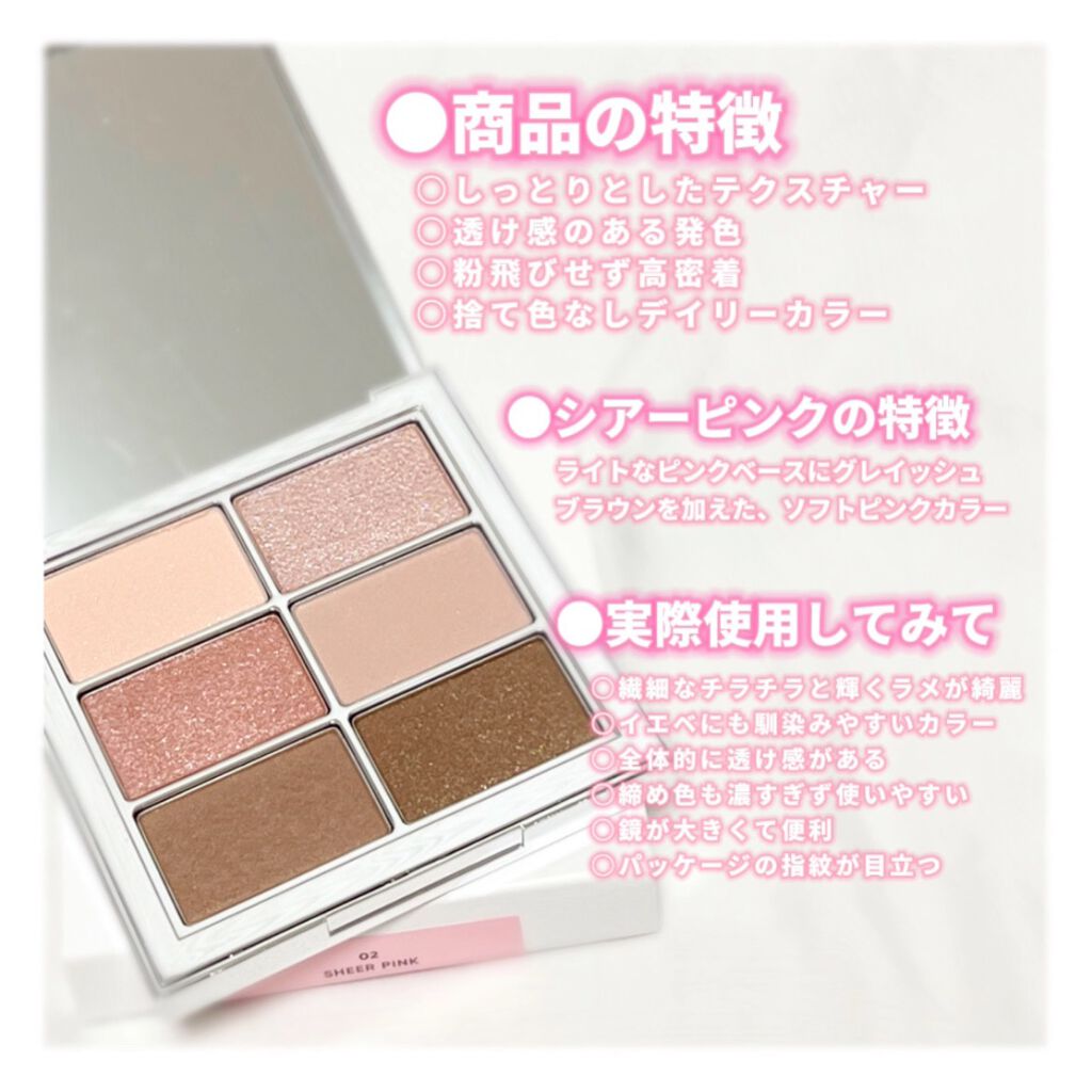 アイ ヴィーガン シアーパレット/AMUSE/アイシャドウパレットを使ったクチコミ(3枚目)