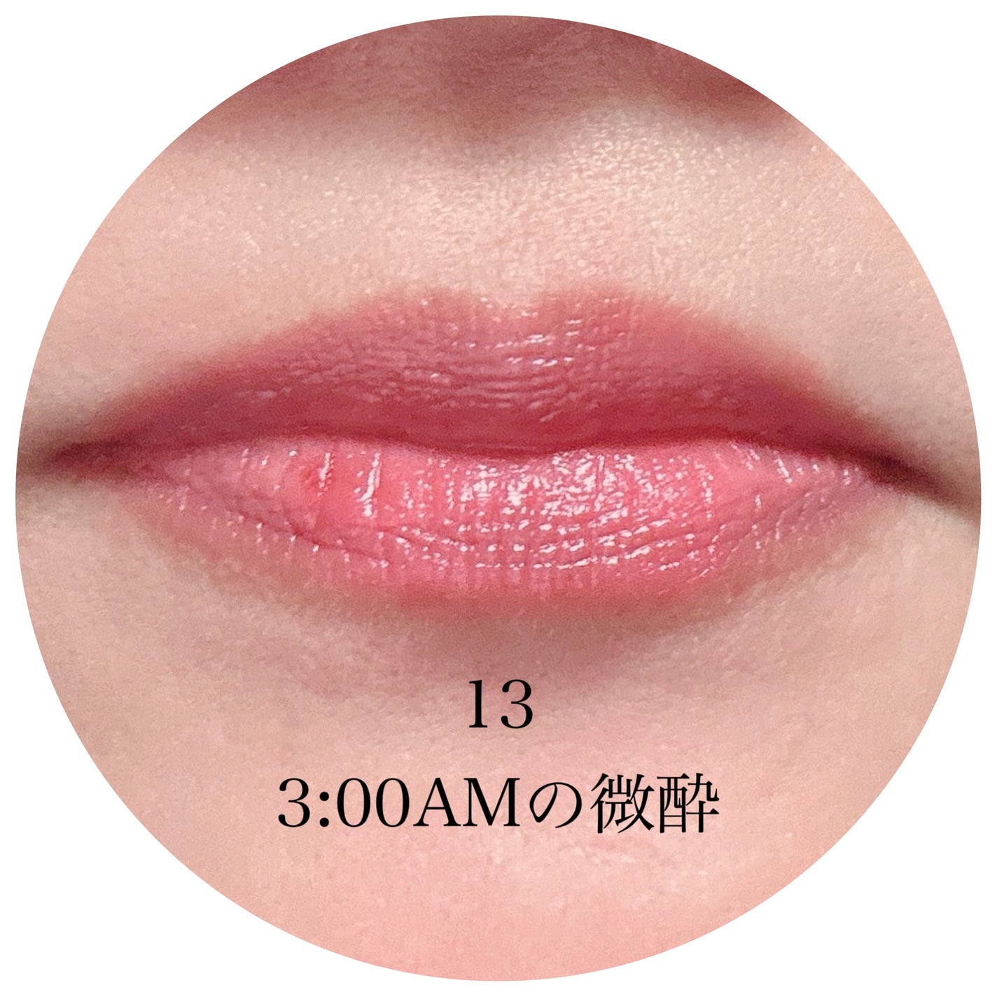 ケイト リップモンスター/KATE/口紅を使ったクチコミ(4枚目)