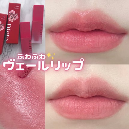 マダムバタフライコレクション ブラーニングリップベール/Dinto/口紅を使ったクチコミ(1枚目)