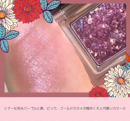 グリッタープリズム シャドウ/MISSHA/グリッターを使ったクチコミ(5枚目)