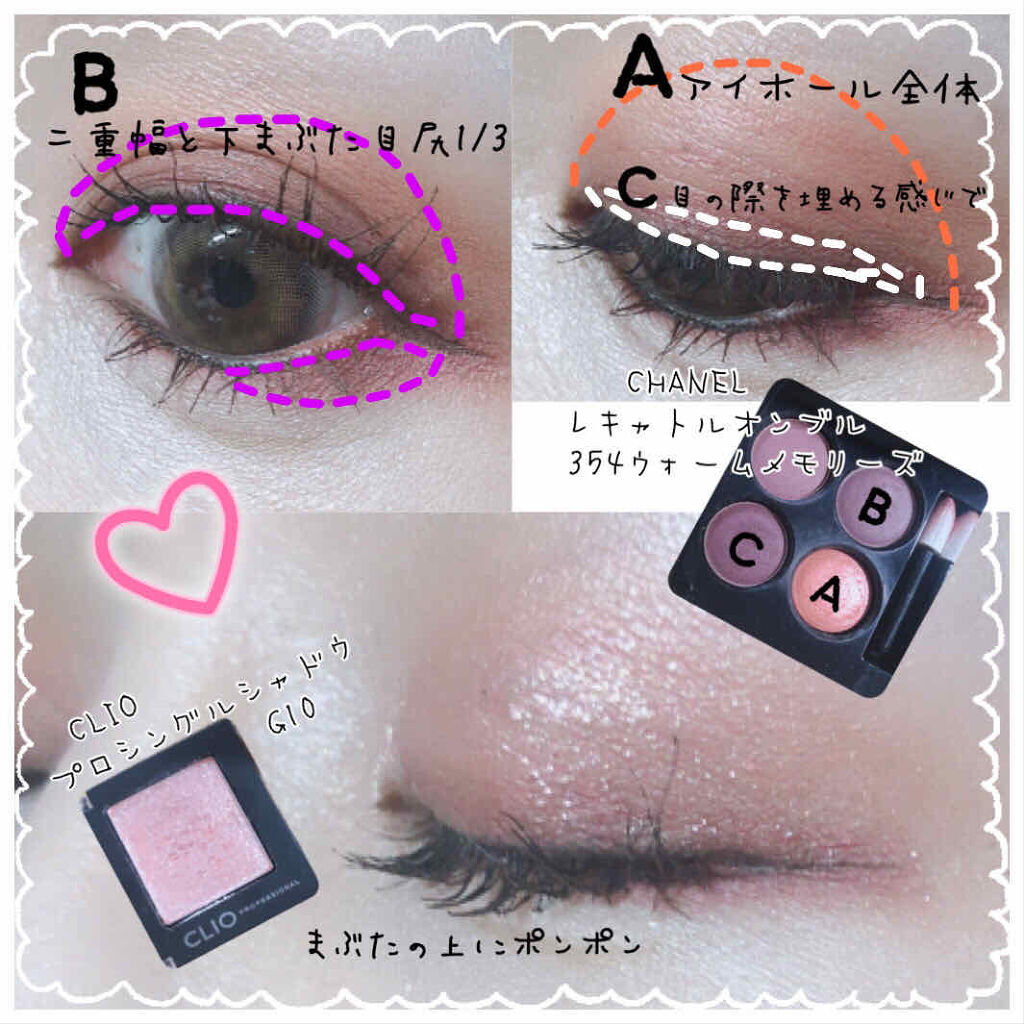 レ キャトル オンブル/CHANEL/アイシャドウパレットを使ったクチコミ（2枚目）