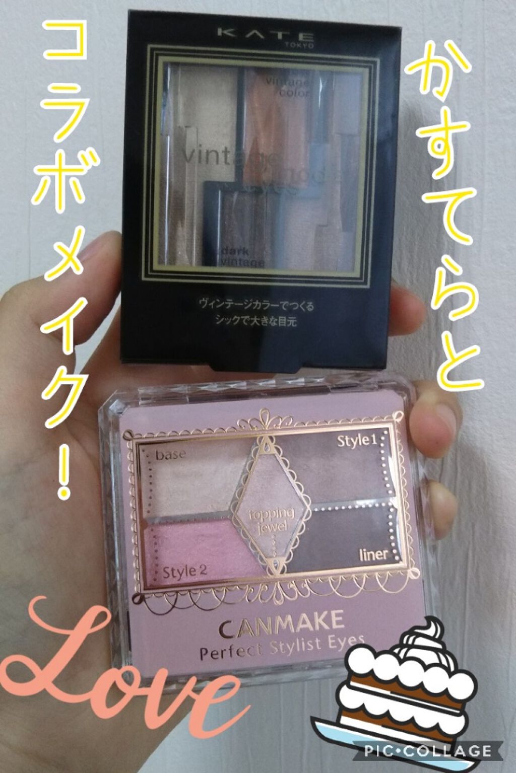 【旧品】パーフェクトスタイリストアイズ/キャンメイク/アイシャドウパレットを使ったクチコミ（1枚目）