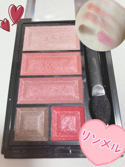 ショコラスウィート アイズ 111/リンメル ロンドン/アイシャドウパレットの画像