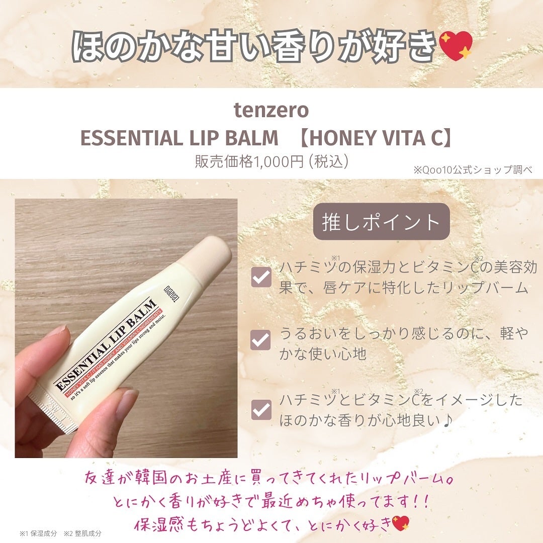 マデカソ CICAシートマスク/A’pieu/シートマスク・パックを使ったクチコミ(5枚目)