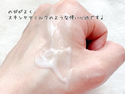 メイク落としミルク/カウブランド無添加/ミルククレンジングを使ったクチコミ(3枚目)