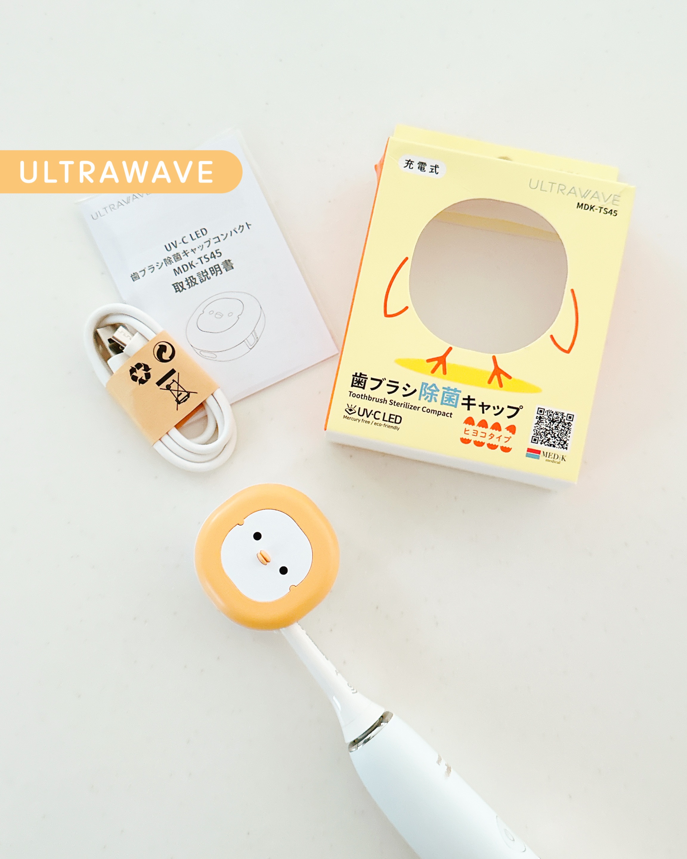 を使ったクチコミ（1枚目）