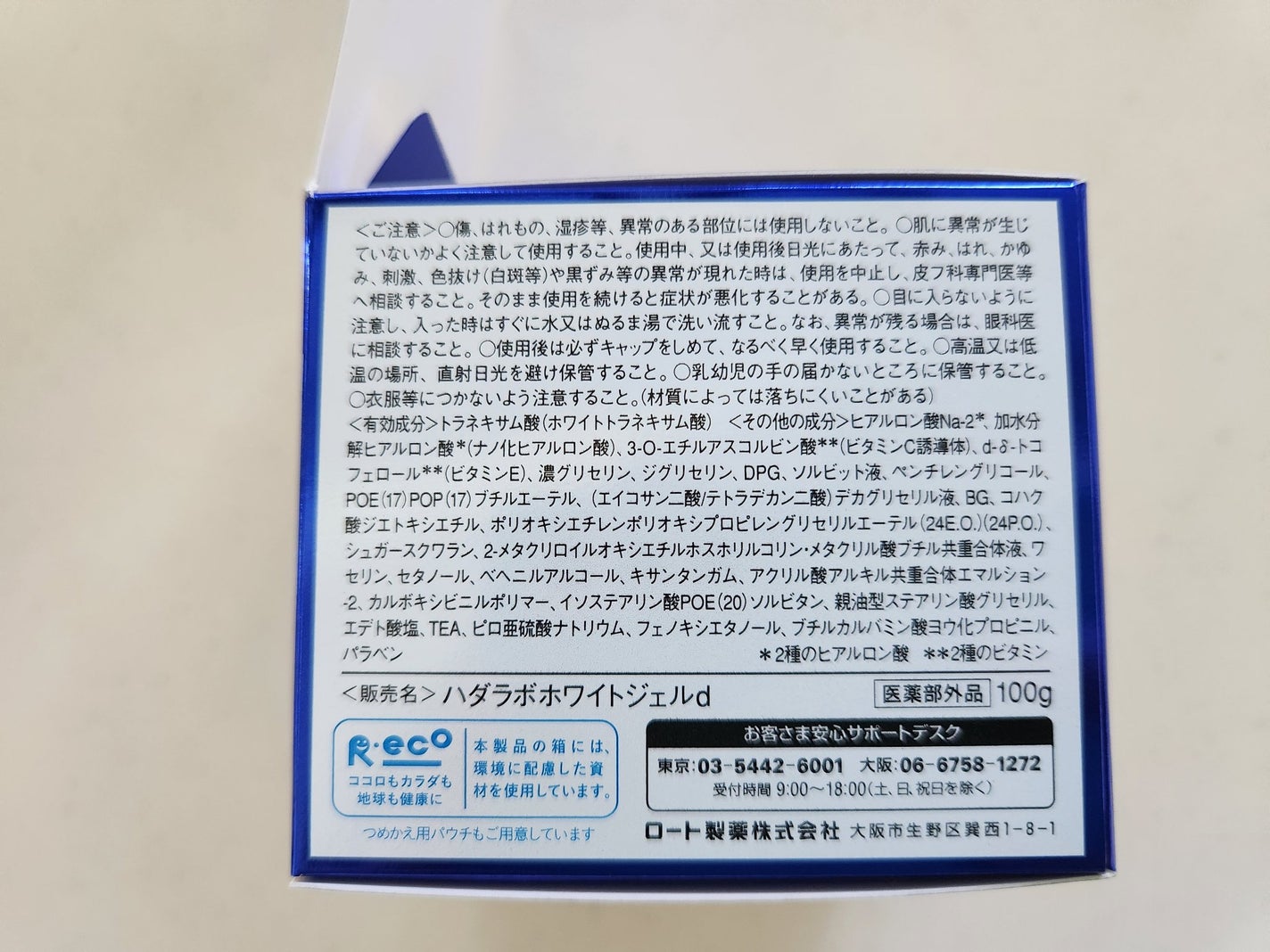 ハニーオランジュの香り/ボディミルク/ダイアン/ボディミルクを使ったクチコミ(6枚目)