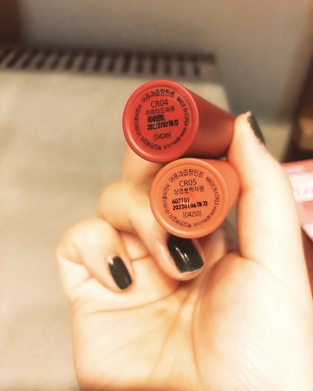 アピュー ジューシーパン ティント #GRAPEFRUIT/A’pieu/リップティントを使ったクチコミ（3枚目）