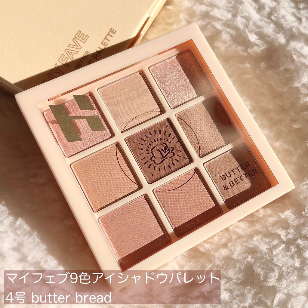 ホリカホリカ ラッシュコレクティングマスカラ/HOLIKA HOLIKA/マスカラを使ったクチコミ（2枚目）