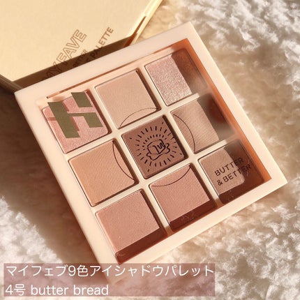 ホリカホリカ ラッシュコレクティングマスカラ/HOLIKA HOLIKA/マスカラを使ったクチコミ(2枚目)