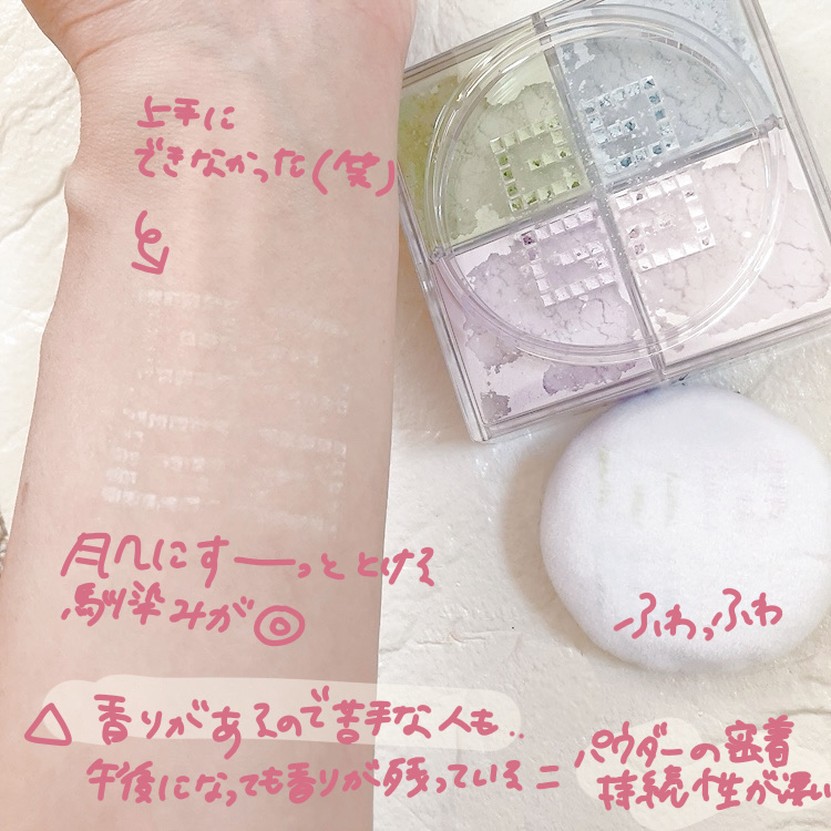 プリズム・リーブル/GIVENCHY/ルースパウダーを使ったクチコミ（3枚目）