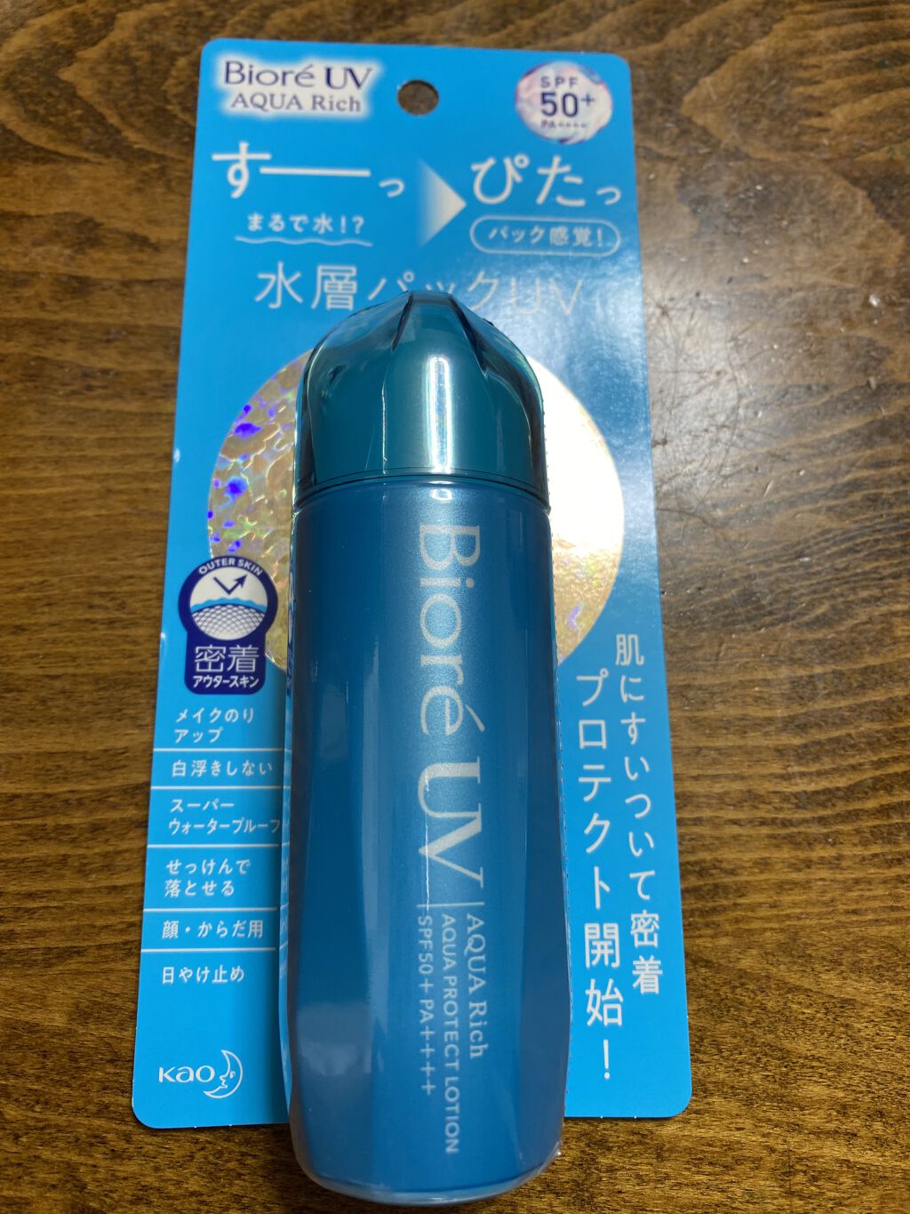 ビオレUVアクアリッチ アクアプロテクトローション（水層パックUV)/ビオレ/日焼け止め・UVケアを使ったクチコミ（1枚目）