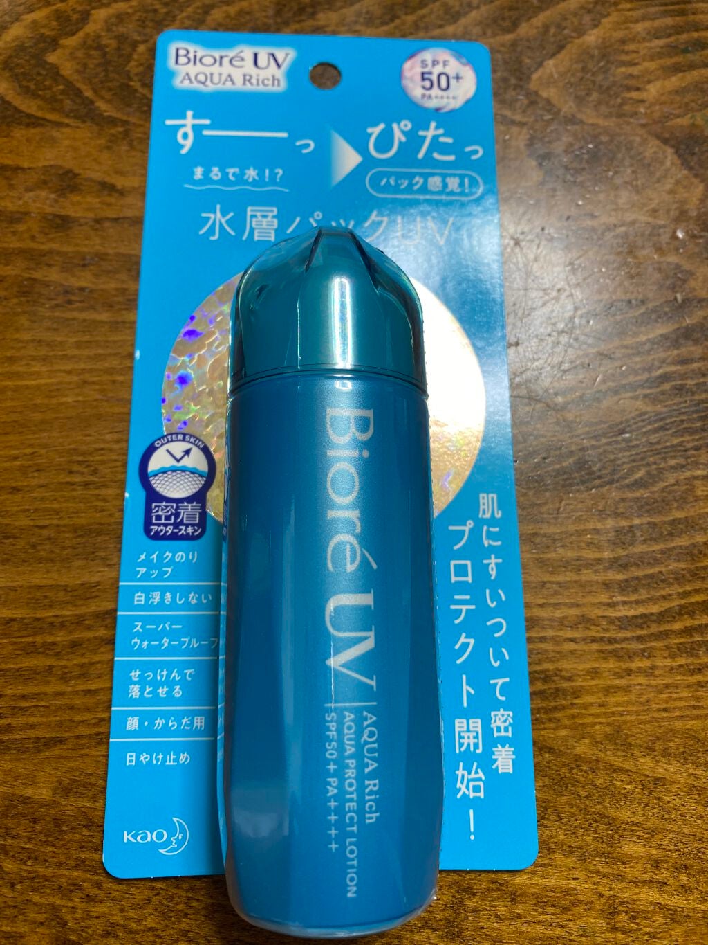 ビオレUVアクアリッチ アクアプロテクトローション(水層パックUV)/ビオレ/日焼け止め・UVケアを使ったクチコミ(1枚目)
