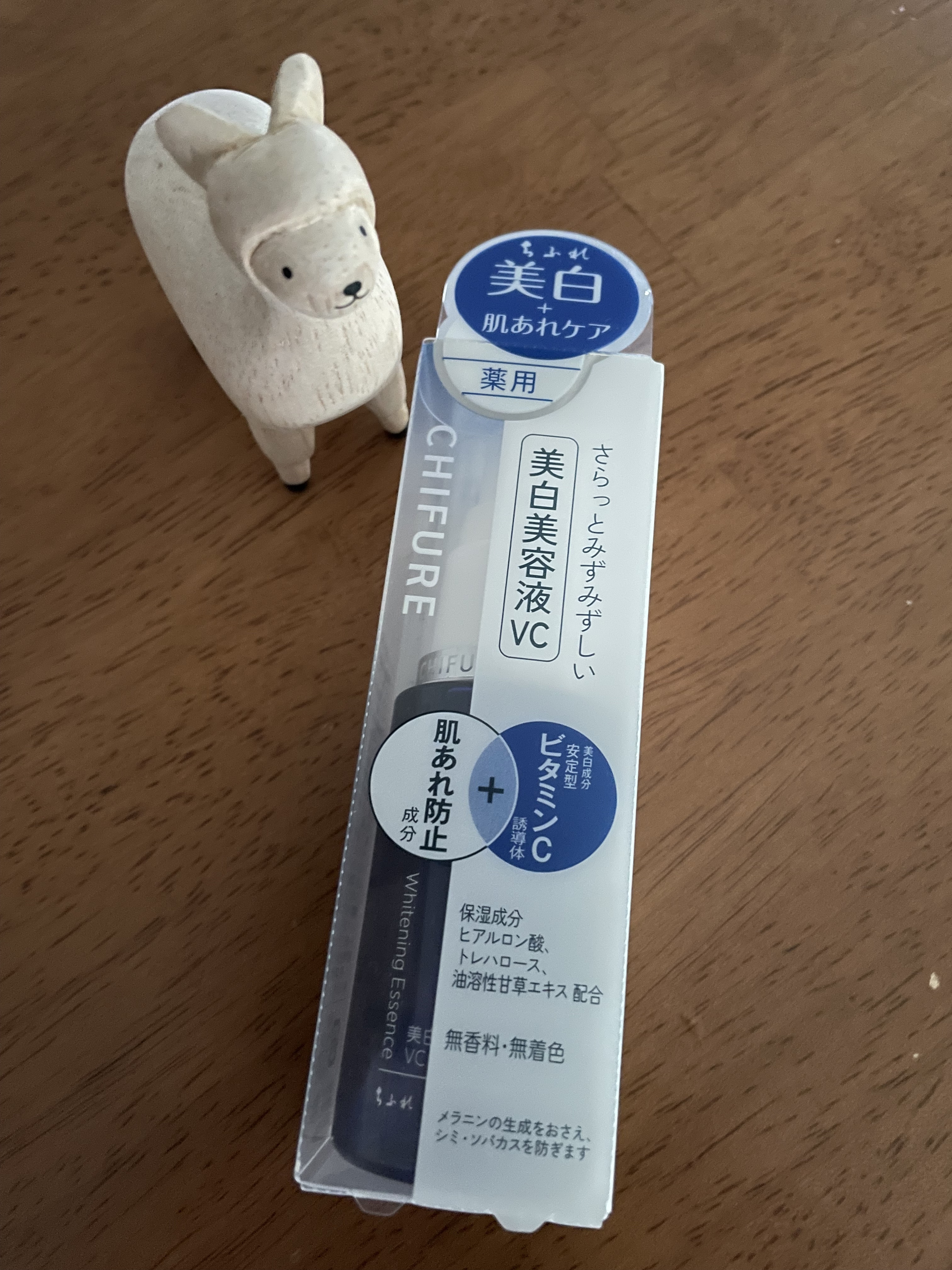 美白美容液 VC/ちふれ/美容液を使ったクチコミ（1枚目）