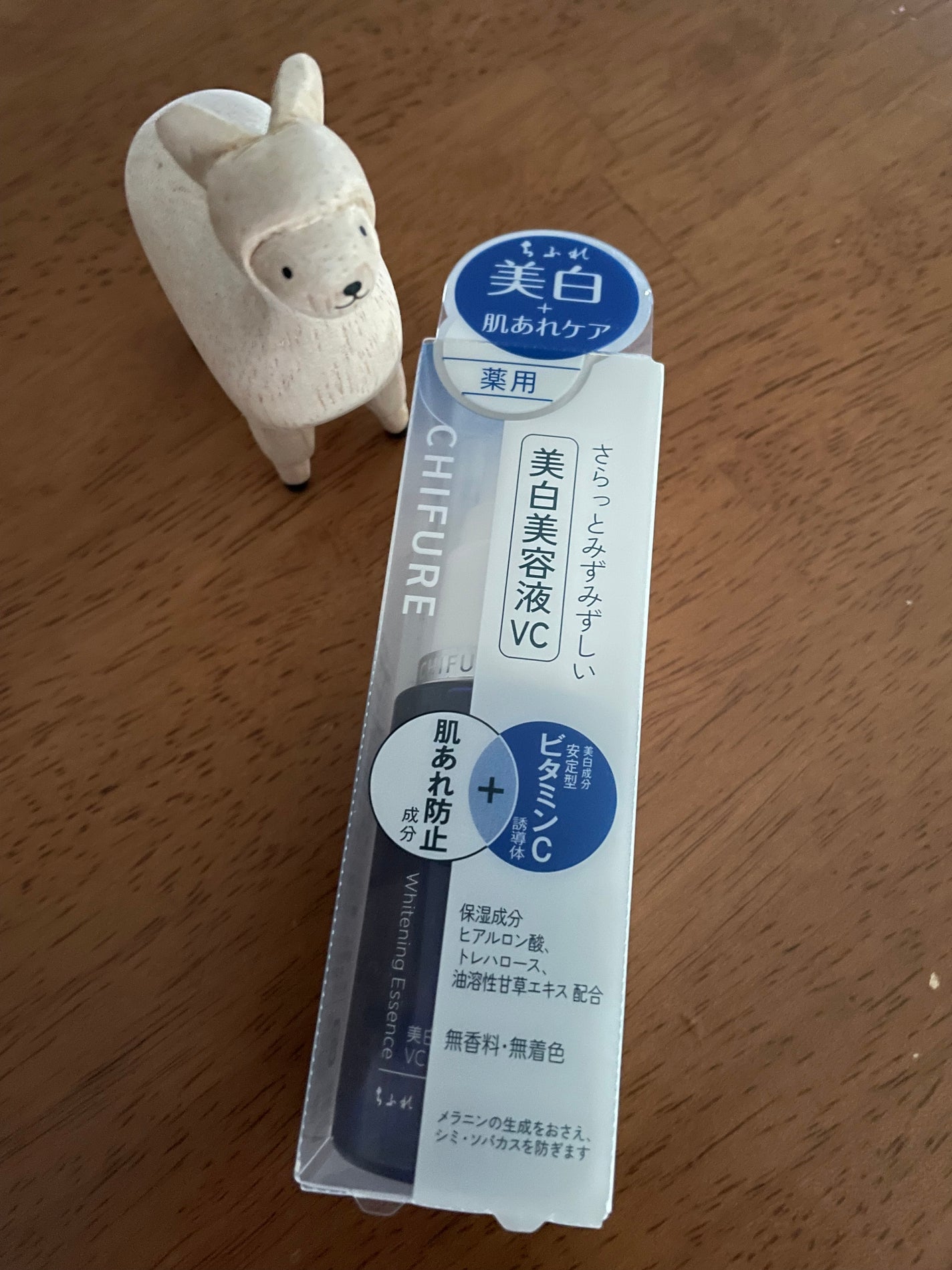 美白美容液 VC/ちふれ/美容液を使ったクチコミ(1枚目)