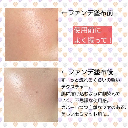 ゼン ウェア フルイド/DECORTÉ/リキッドファンデーションを使ったクチコミ(2枚目)