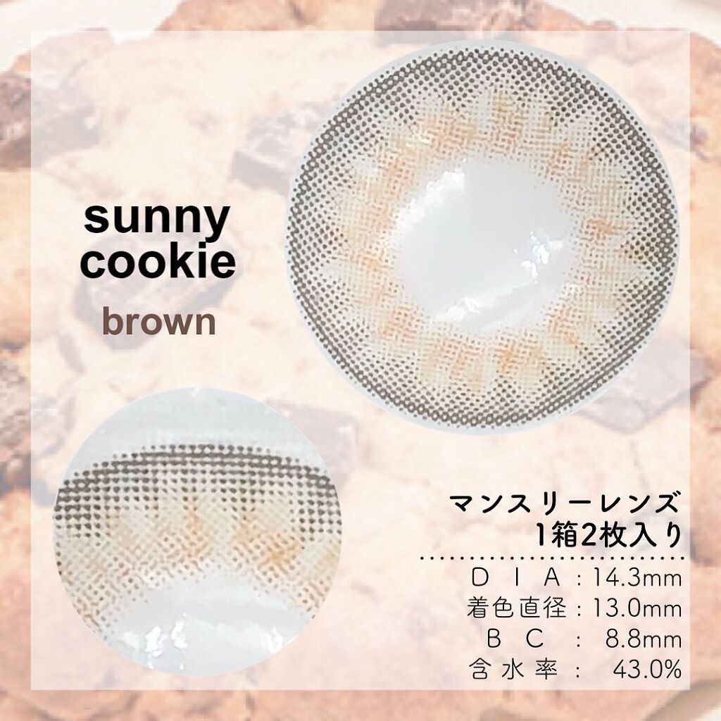 Sunny Cookie/chuu LENS/カラーコンタクトレンズを使ったクチコミ（2枚目）