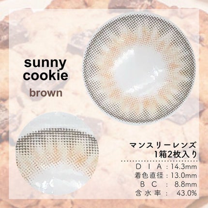 Sunny Cookie/chuu LENS/ã«ã©ãŒã³ã³ã¿ã¯ãã¬ã³ãºã䜿ã£ãã¯ãã³ãïŒ2æç®ïŒ
