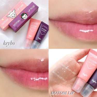 唇スーッとする涼やかなつけ心地♡🥰

keyboのDOTOM Lip CareとDOTOM LipPlusの2つをスウォッチ✨

keybo　キボ
DOTOM Lip  Care/DOTOM Lip P