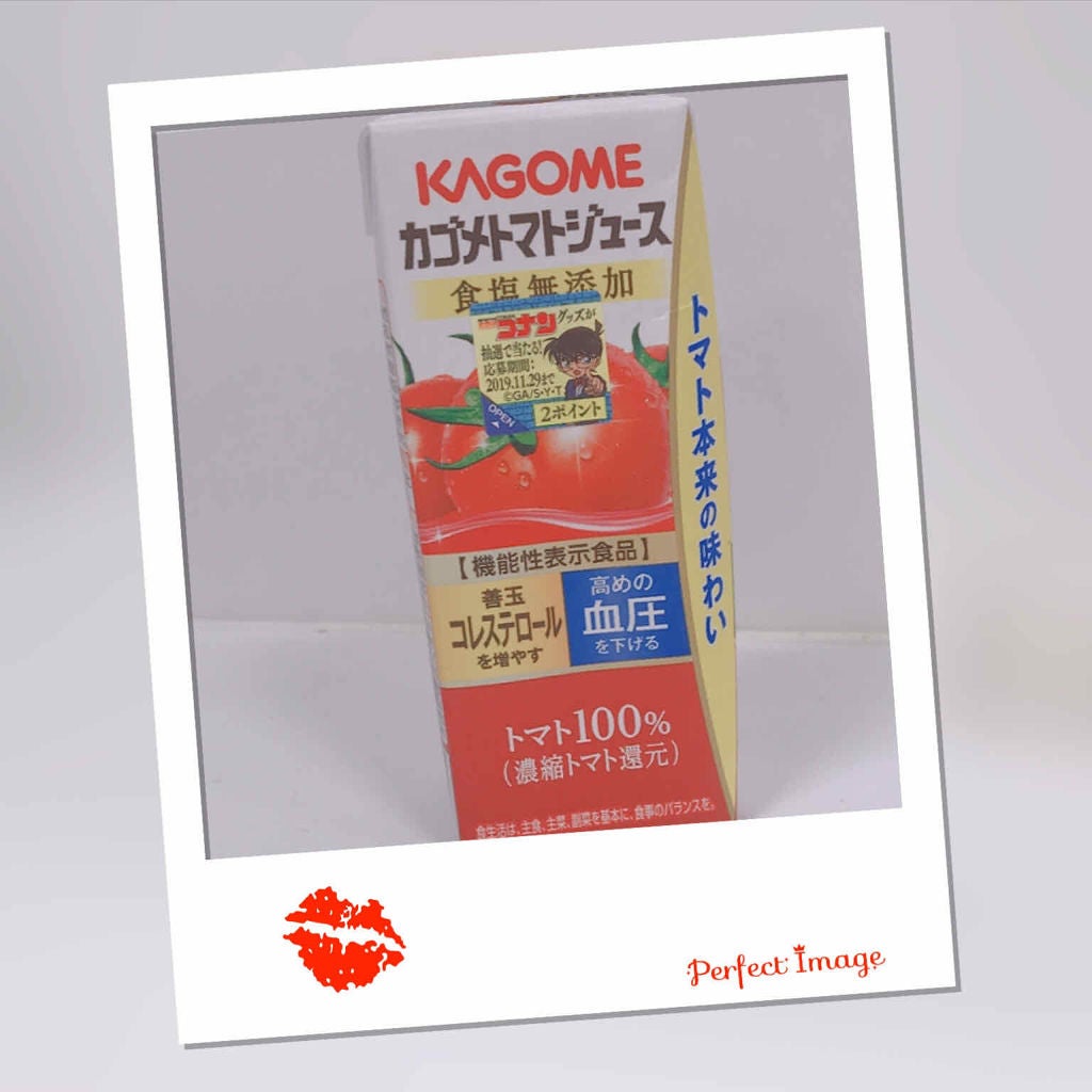 カゴメトマトジュース 食塩無添加/カゴメ/野菜ジュースを使ったクチコミ(1枚目)