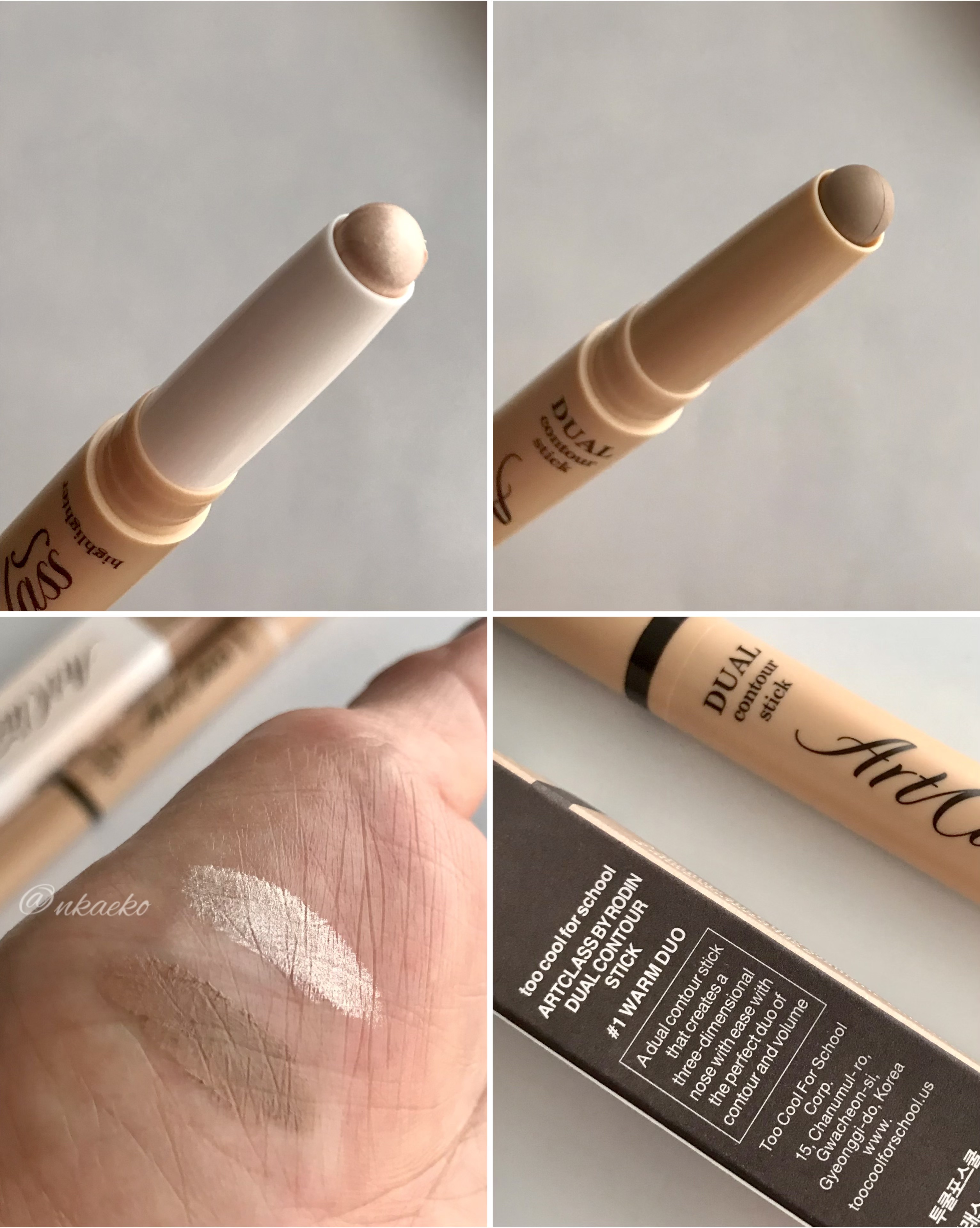 アートクラス デュアル コントゥアスティック/too cool for school/シェーディングを使ったクチコミ（2枚目）