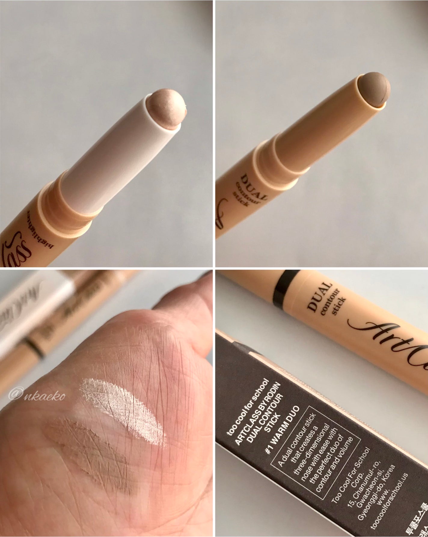 アートクラス デュアル コントゥアスティック/too cool for school/シェーディングを使ったクチコミ(2枚目)