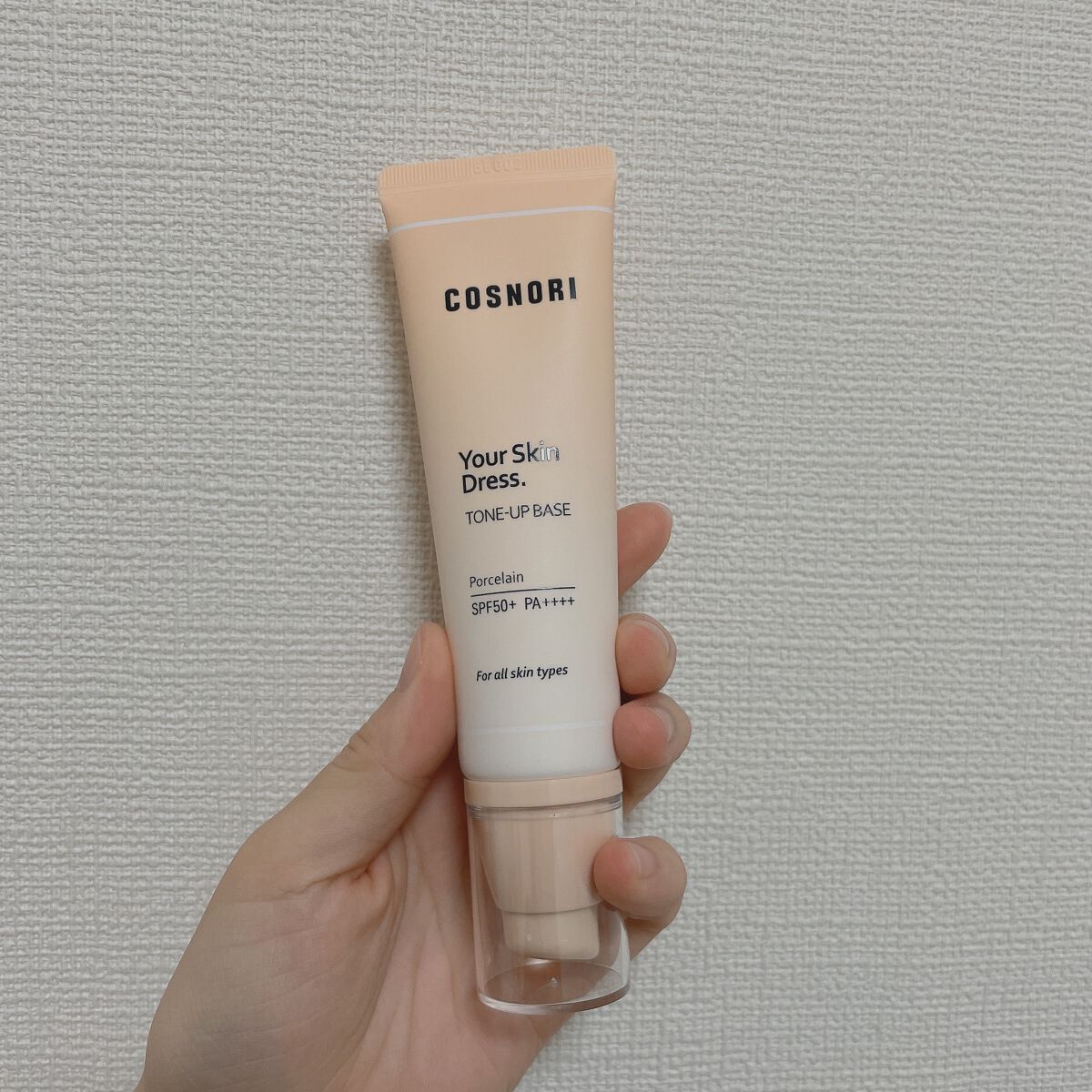 ユアースキンドレストーンアップベース/COSNORI/化粧下地を使ったクチコミ(1枚目)