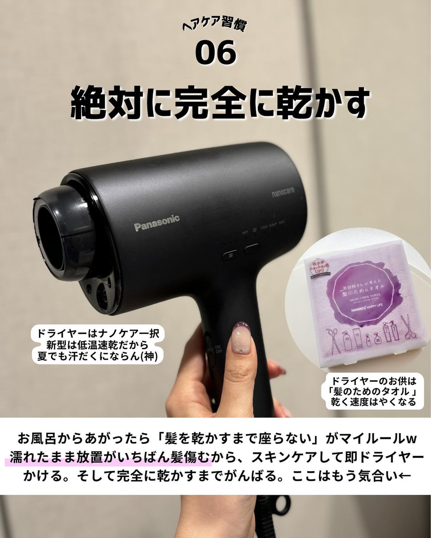 ケコ|アラサー韓コスマニア on LIPS 「ヘアケア命かけてます→@keko_blogもともとヘアケアはこ..」(7枚目)