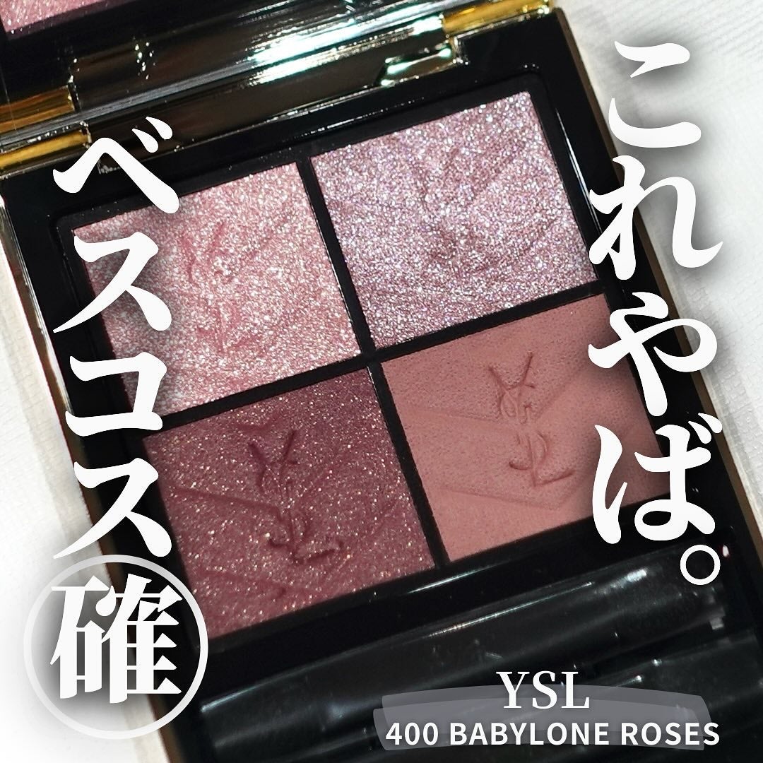 クチュール ミニ クラッチ/YVES SAINT LAURENT BEAUTE/アイシャドウパレットを使ったクチコミ(1枚目)