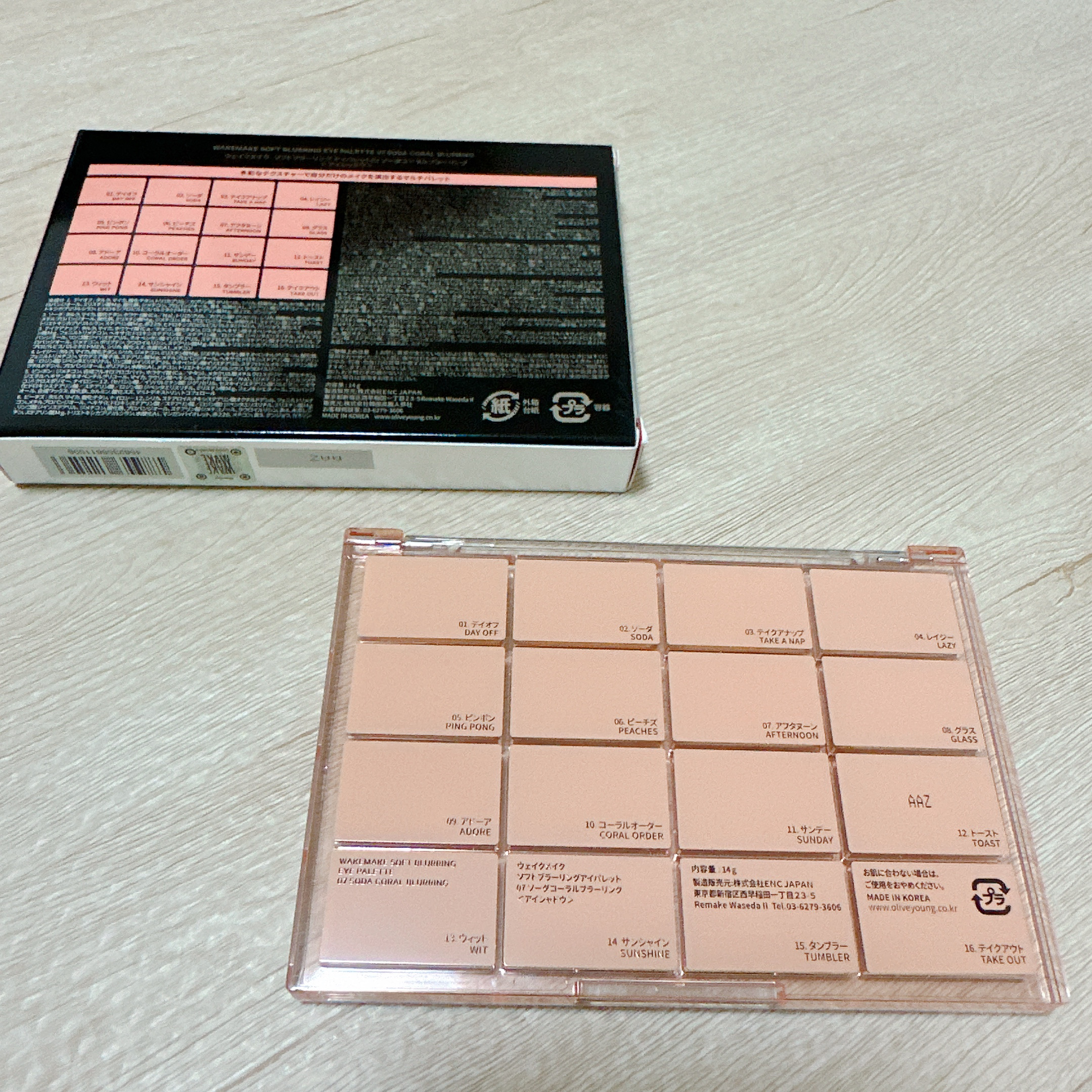 ソフトブラーリングアイパレット/wakemake/アイシャドウパレットを使ったクチコミ（3枚目）