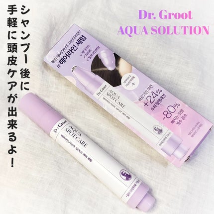 アクア頭皮 ロールオン/Dr.Groot/頭皮ローションを使ったクチコミ(1枚目)