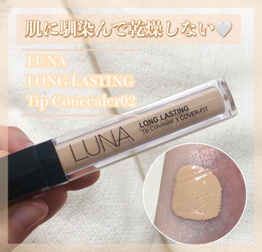 ロングラスティングチップコンシーラー/SPF34 PA++ 02 ベージュ/LUNA/リキッドコンシーラーを使ったクチコミ（1枚目）