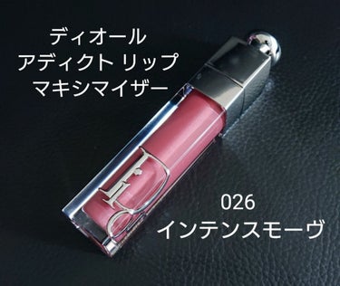 ディオール アディクト リップ マキシマイザー/Dior/リップグロスを使ったクチコミ（2枚目）