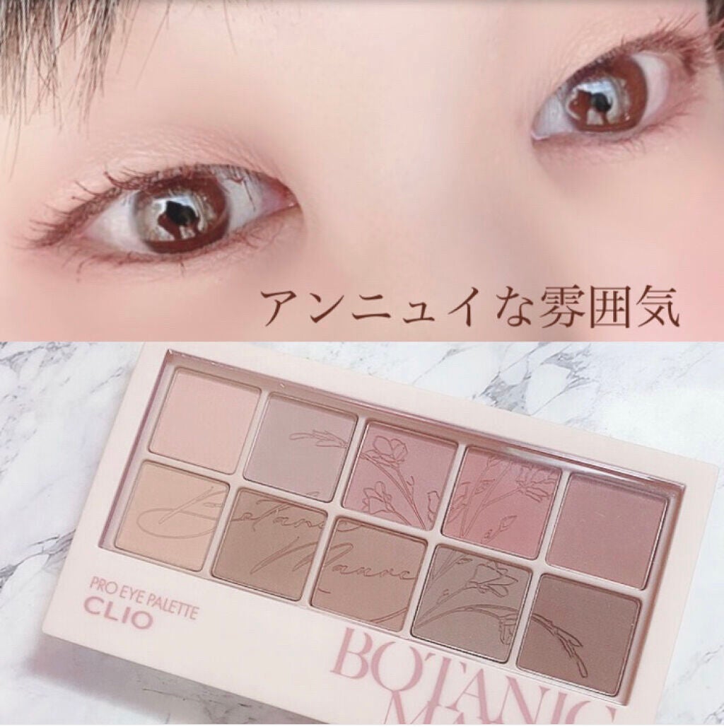 プロ アイ パレット/CLIO/アイシャドウパレットを使ったクチコミ(4枚目)