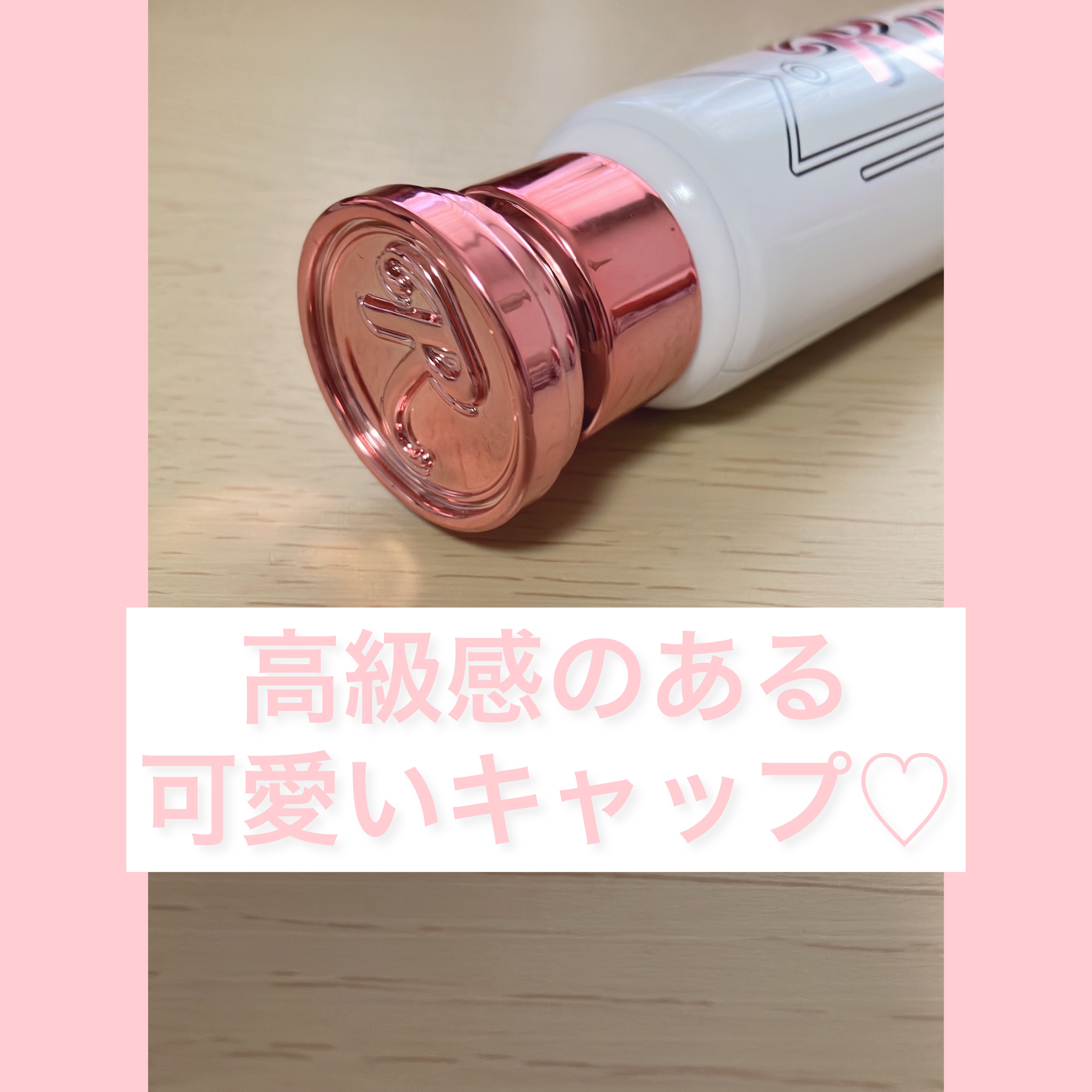 ルチペッロ　ルイスランド/RUCIPELLO KOREA/歯磨き粉を使ったクチコミ（3枚目）