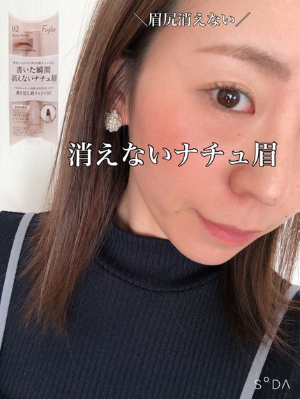 書き足し眉ティントSV /Fujiko/眉ティントを使ったクチコミ(1枚目)