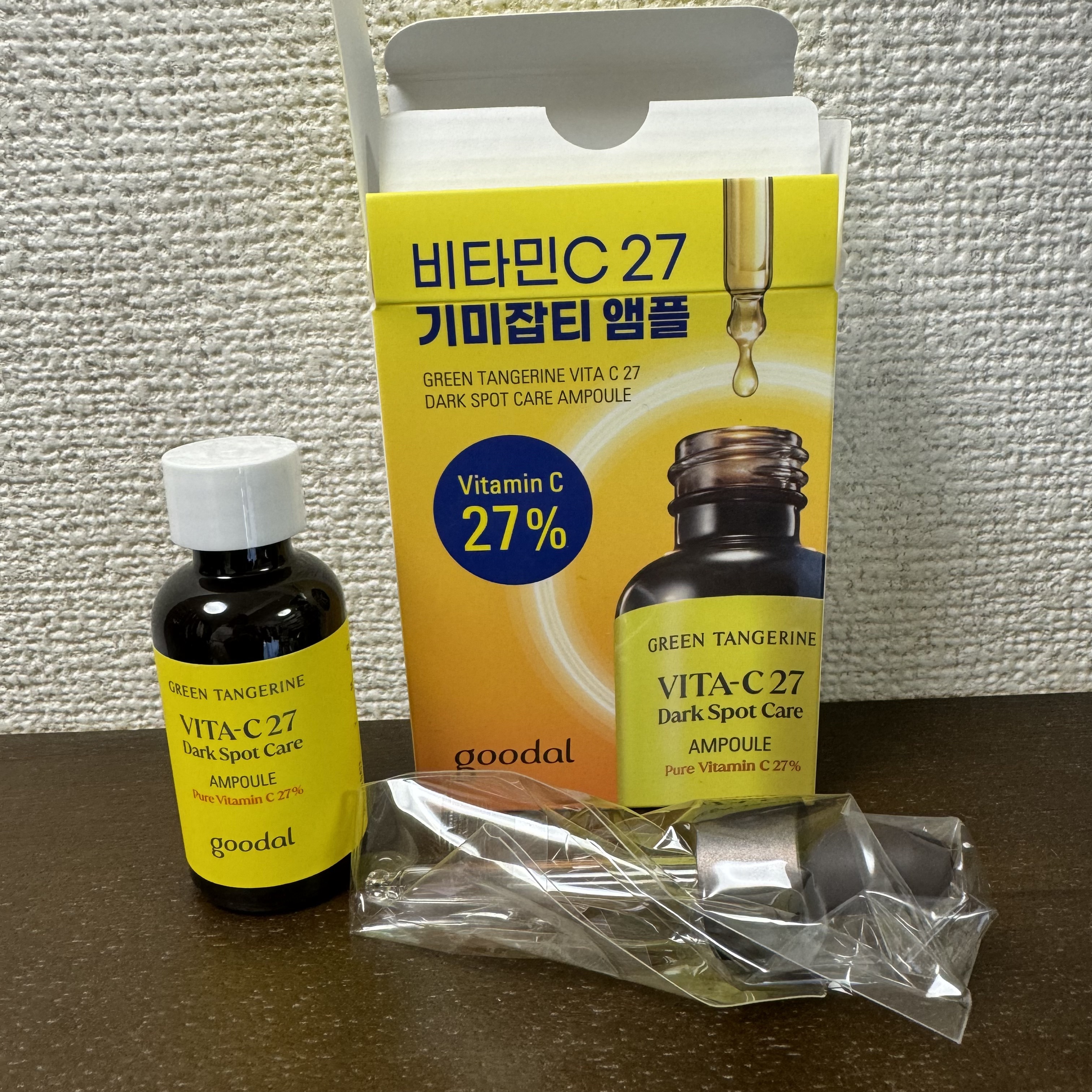 グリーンタンジェリン ビタCダークスポットケアパッド/goodal/トナーパッドを使ったクチコミ（2枚目）