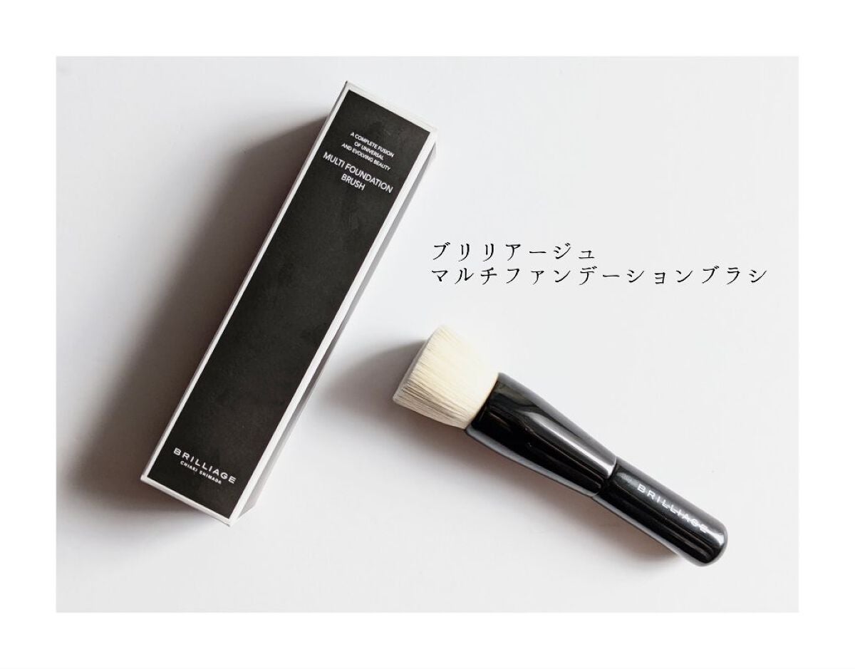 マルチファンデーションブラシ/ブリリアージュ/メイクブラシを使ったクチコミ(2枚目)