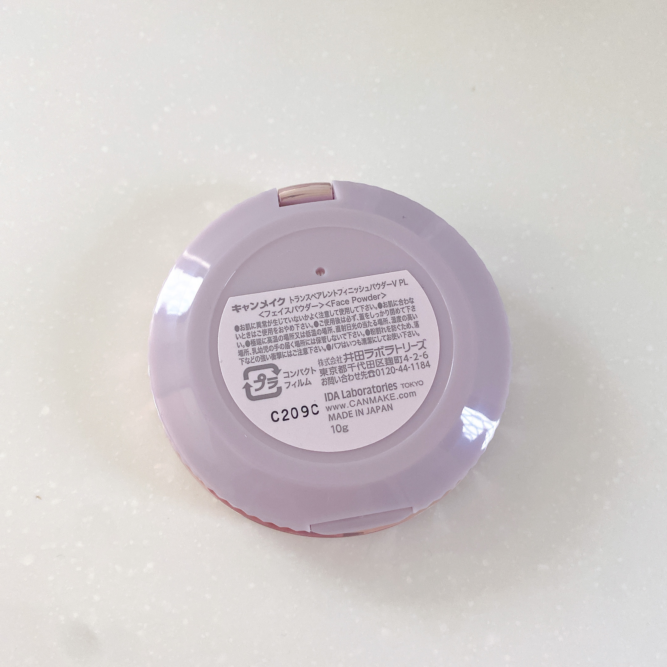 トランスペアレントフィニッシュパウダー PL パールラベンダー/キャンメイク/プレストパウダーを使ったクチコミ（3枚目）