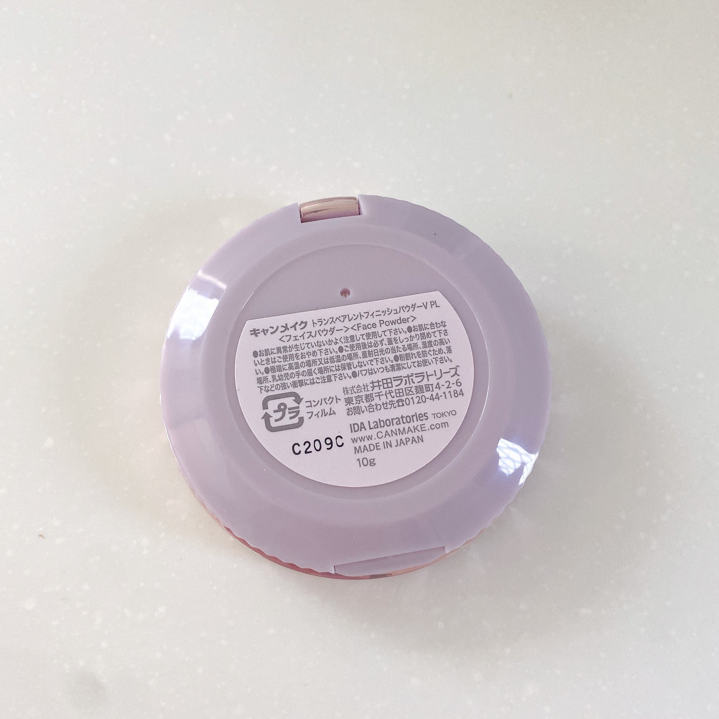 トランスペアレントフィニッシュパウダー/キャンメイク/プレストパウダーを使ったクチコミ(3枚目)