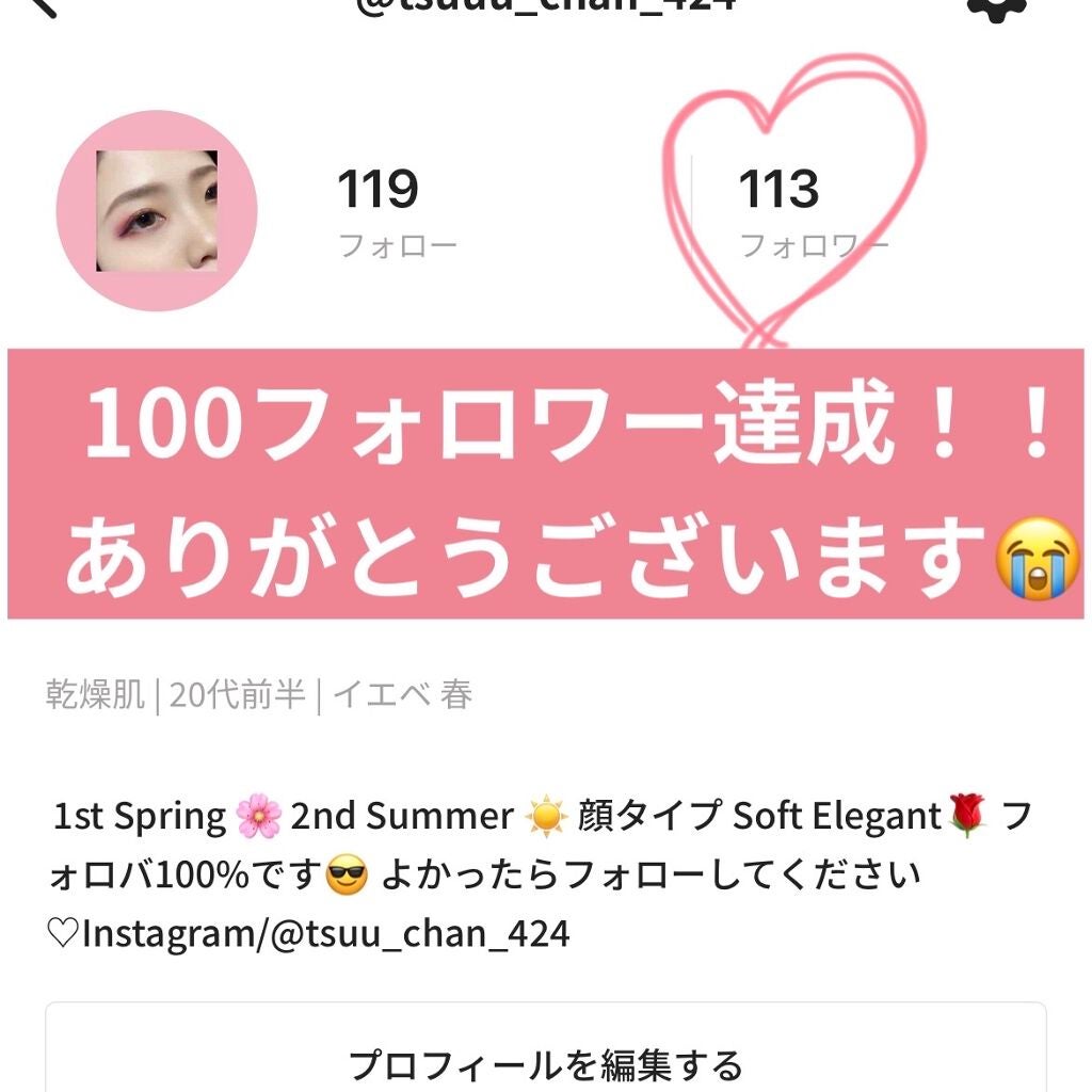 リップスリーピングマスク/LANEIGE/リップバームを使ったクチコミ(3枚目)