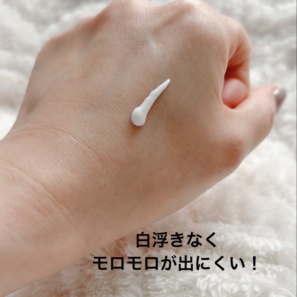 グリーンマイルドアップサンプラス/Dr.G/日焼け止めクリームを使ったクチコミ（3枚目）