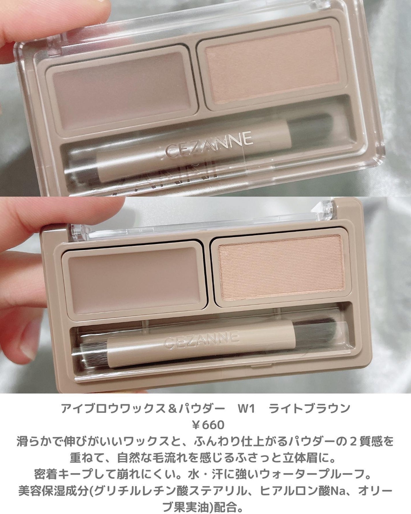 チークブラッシュ/CEZANNE/パウダーチークを使ったクチコミ(2枚目)