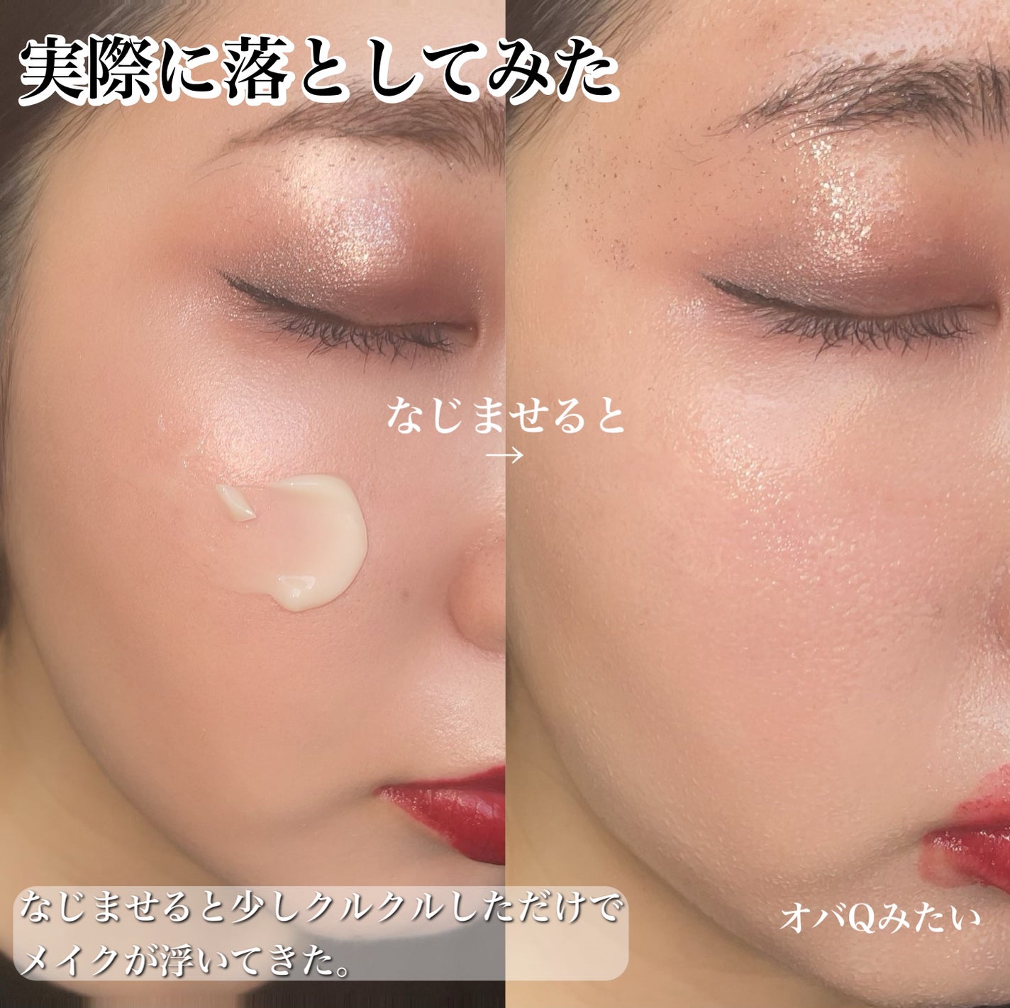 クレンジングバター/ボタニズム /クレンジングバームを使ったクチコミ(7枚目)